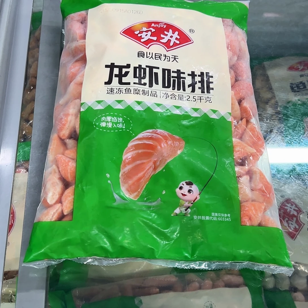 365食用农产品香港特别行政区龙虾排一袋