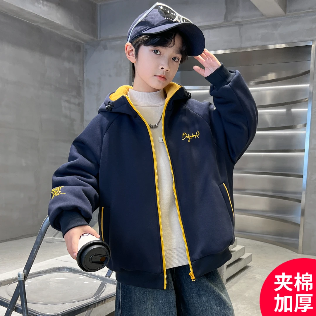 男童秋装外套2025新款夹棉加厚儿童秋季炸街休闲外套【J锦丽】C5059