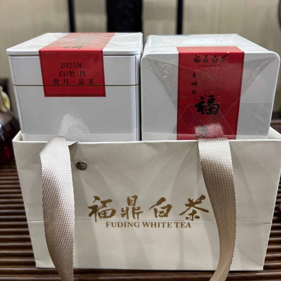 【月饼茶】2025年 白牡丹 福气饼小饼茶 可掰可翘