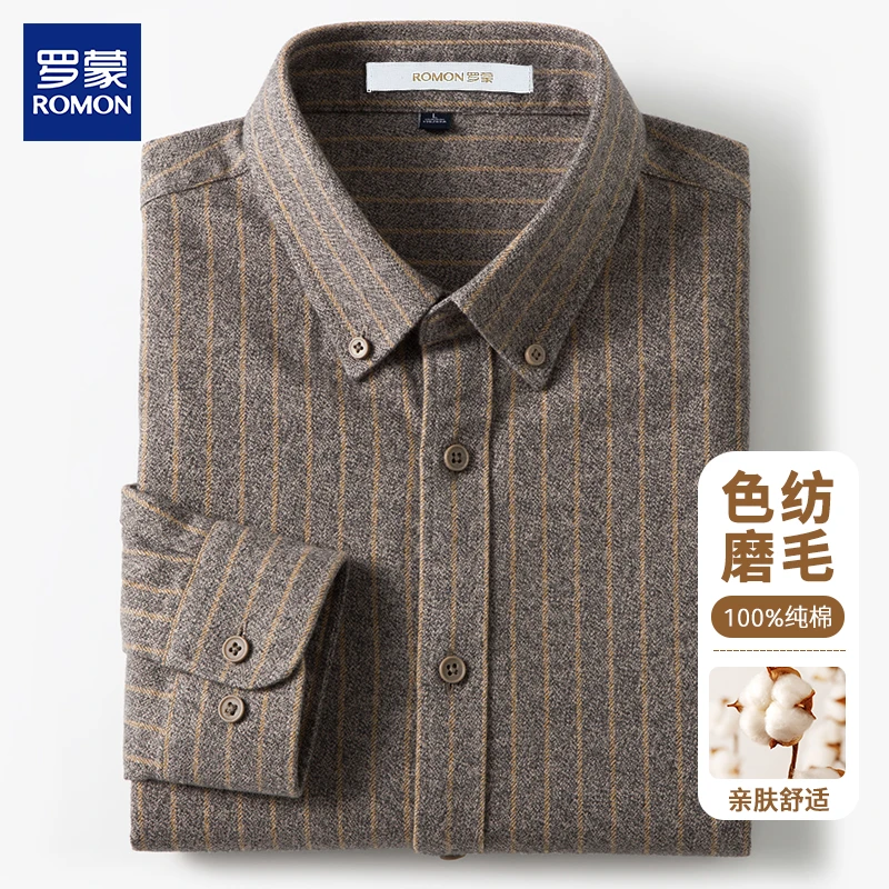 罗蒙男士纯棉衬衫磨毛条纹长袖中年轻奢商务职业装衬衣爸爸装