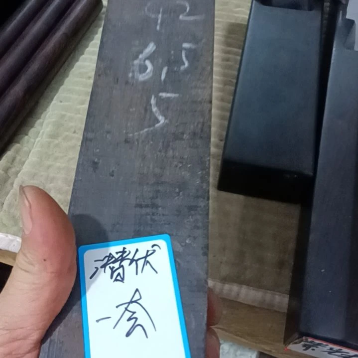 潜*紫光檀木刨子紫光檀木刨子