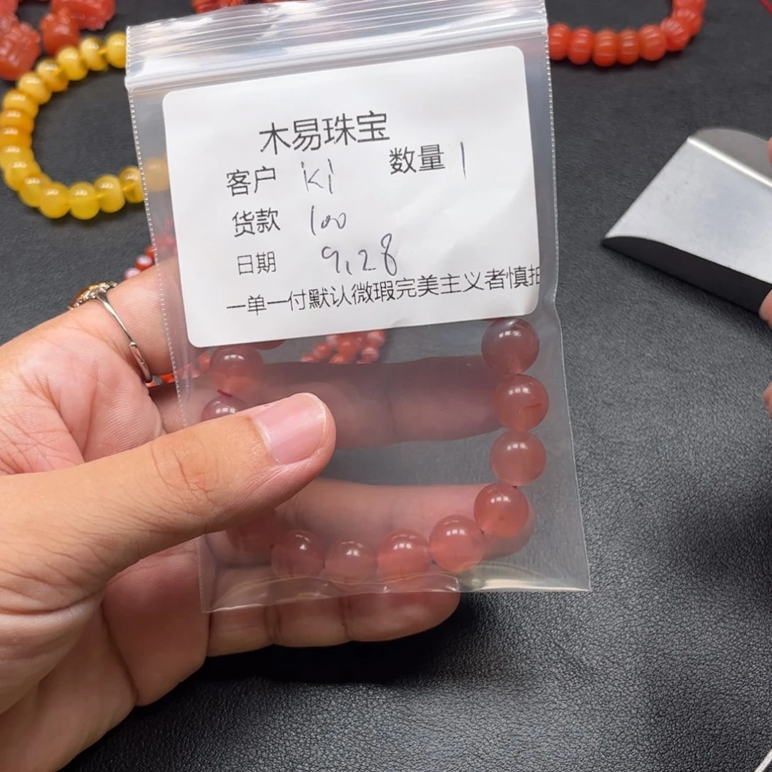 K***i南红玛瑙未镶嵌配饰