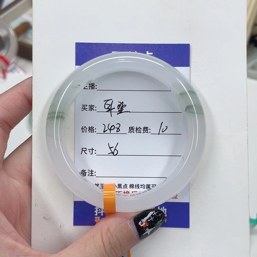 石英质玉未镶嵌手镯