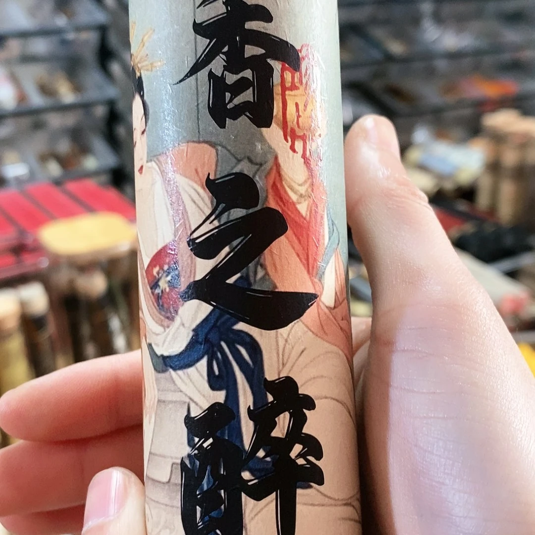 娜娜香舍专属闪购链接