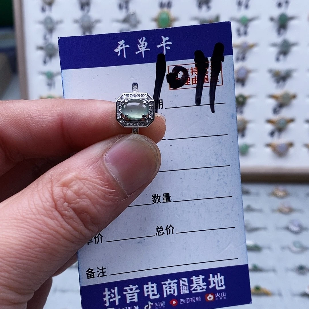 未镶嵌戒指翡翠戒指