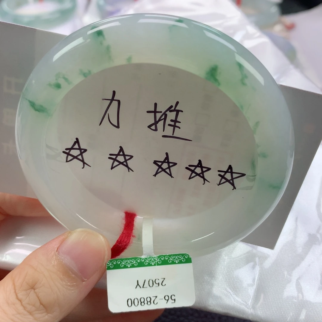 未镶嵌手镯翡翠缅甸天然翡翠手镯56圈口