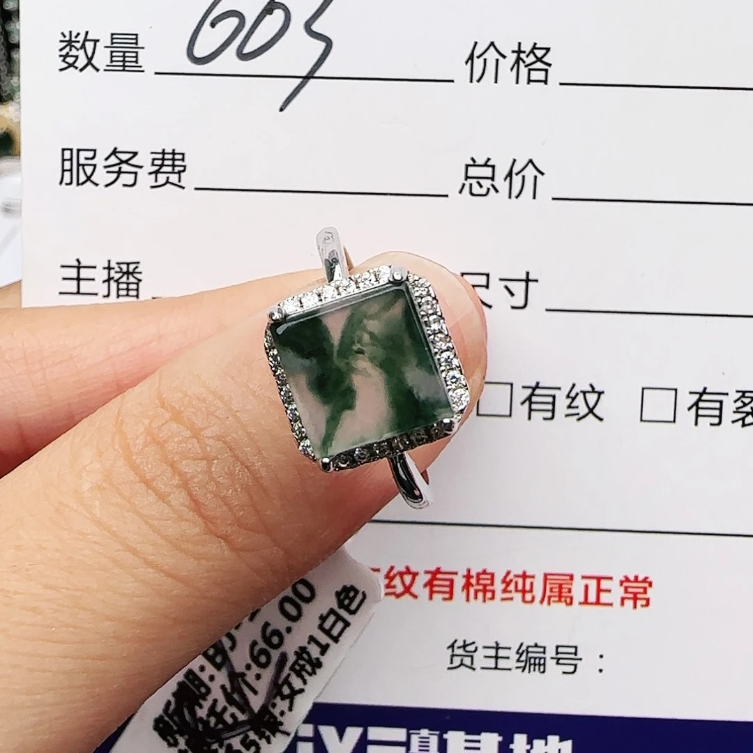 银S925镶嵌戒指翡翠戒指