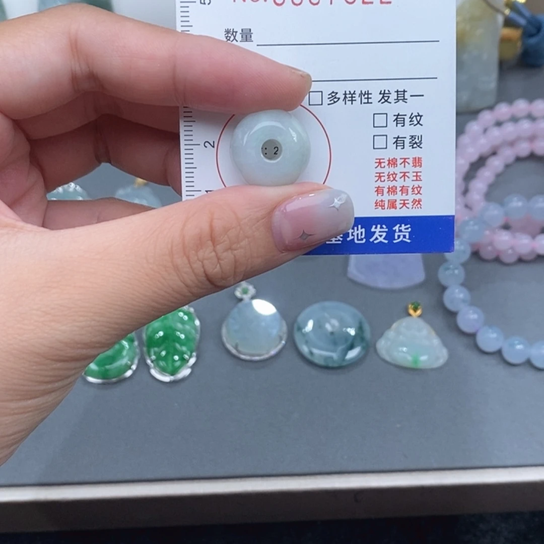 颈饰未镶嵌翡翠12345678