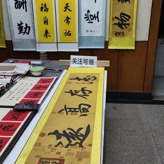 书法张权馨老师亲笔手写书法