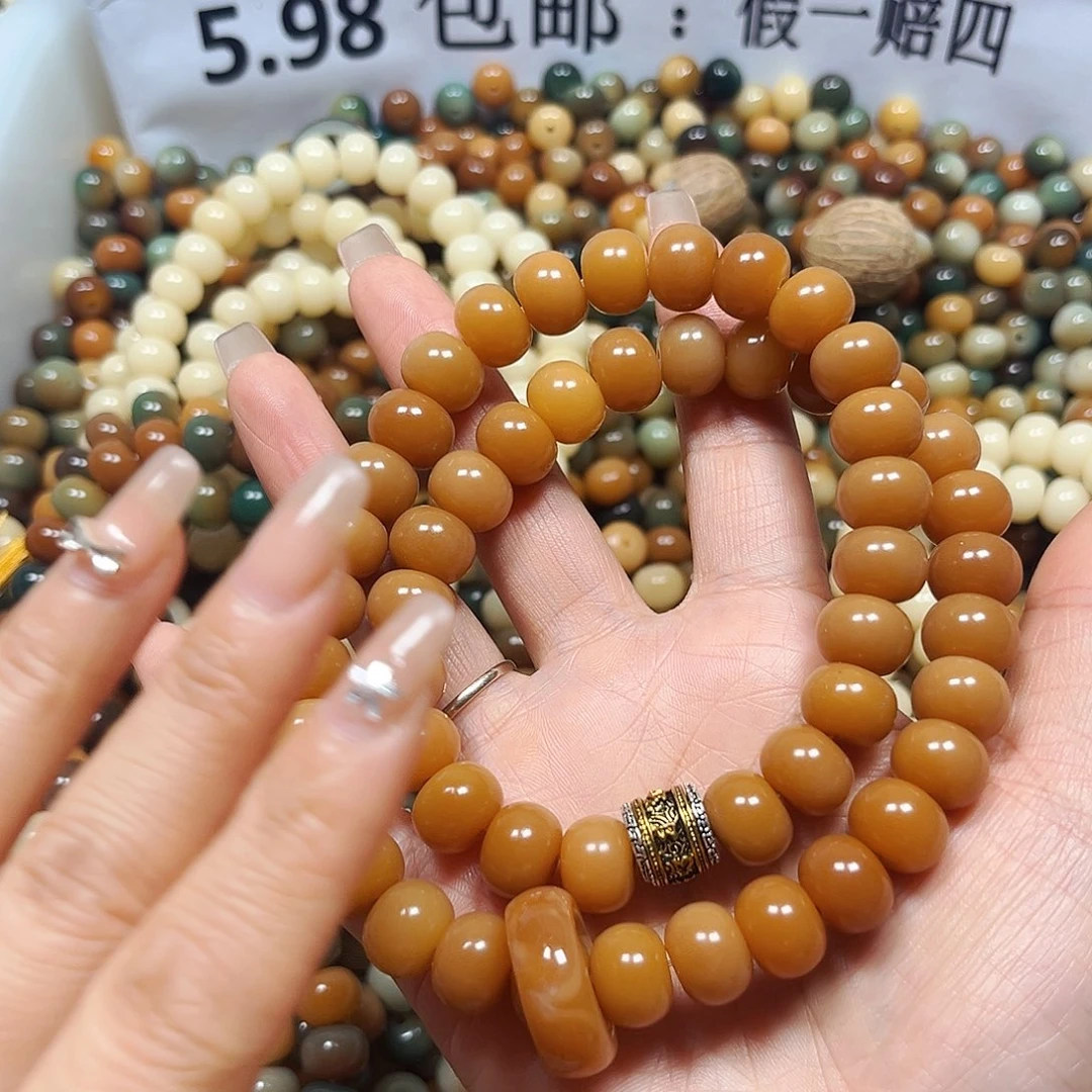 菩提根/象牙果吊坠