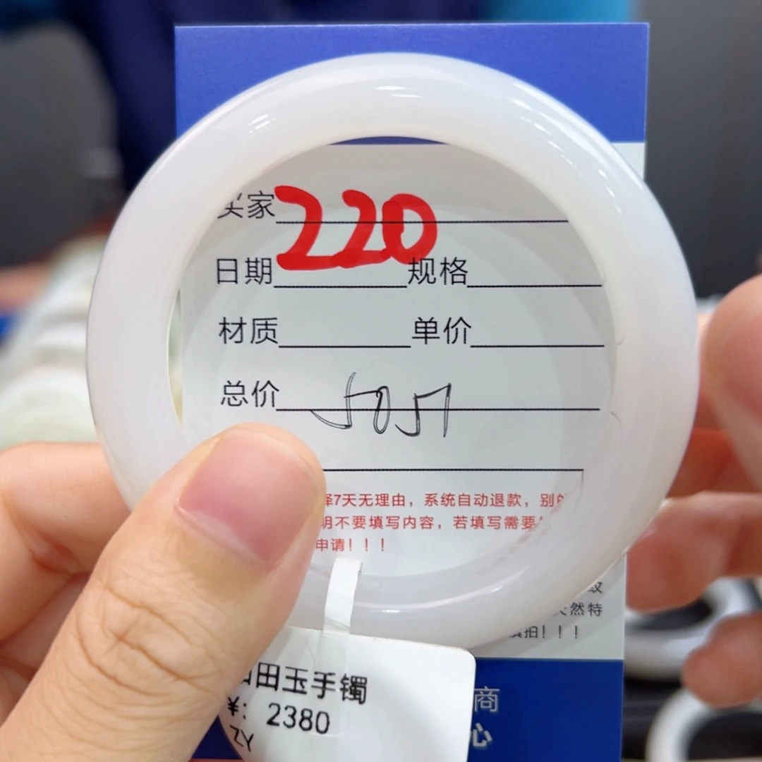 未镶嵌手镯和田玉
