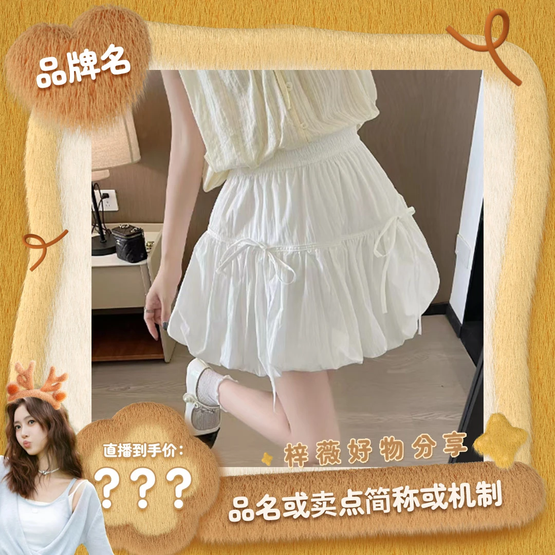 【王梓薇专属】绑带花苞小短裙1461