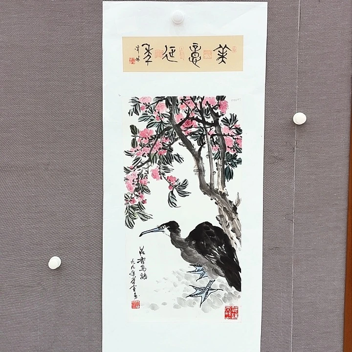 国画李庆宣老先生去伪存真原作