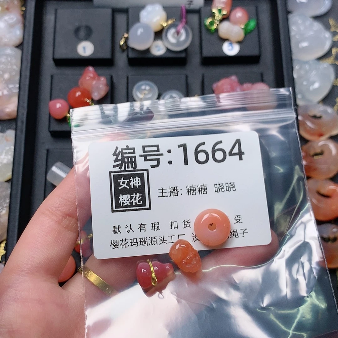 玛瑙/玉髓颈饰合金锦***猫