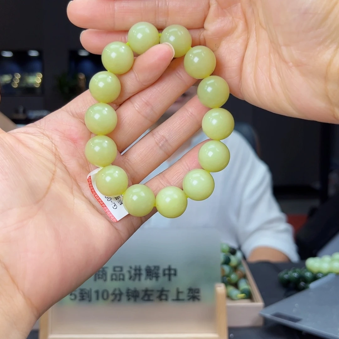 未镶嵌手串和田玉纯天然和田玉新疆若羌黄口料16