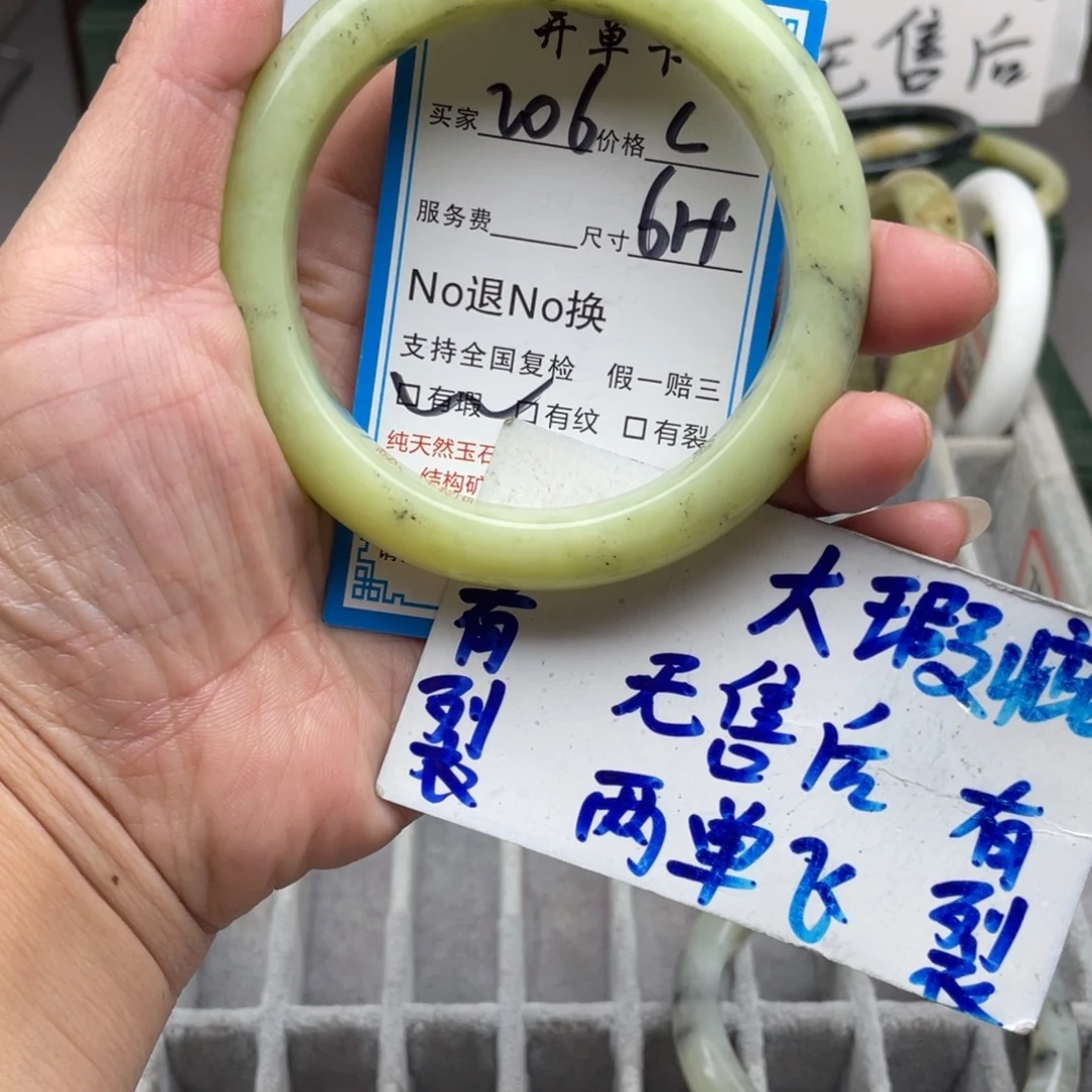 未镶嵌蛇纹石玉手镯