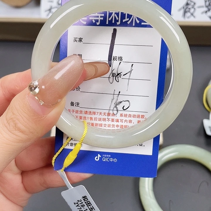 和田玉手镯未镶嵌