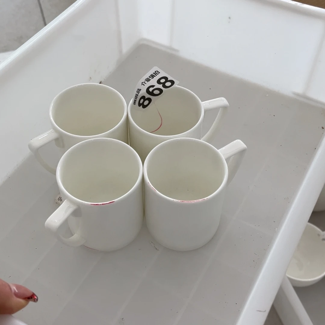 瓷片868四个，，尾货微瑕孤品