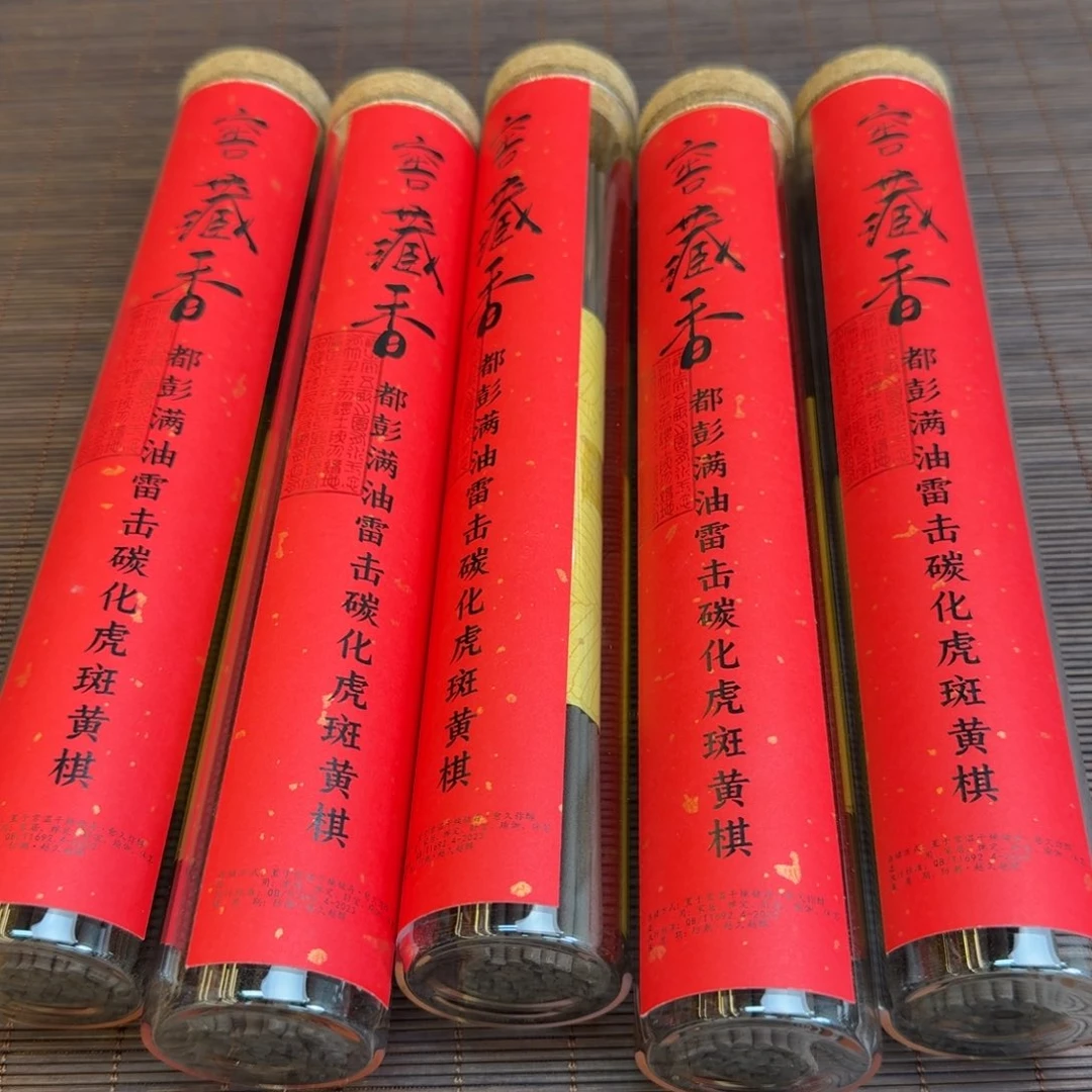 闪购链接直播拍下发货5管