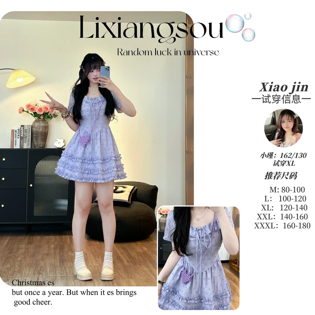【蓝莓泡芙】9053微胖mm法式气质方领绣花A字收腰甜美公主连衣裙