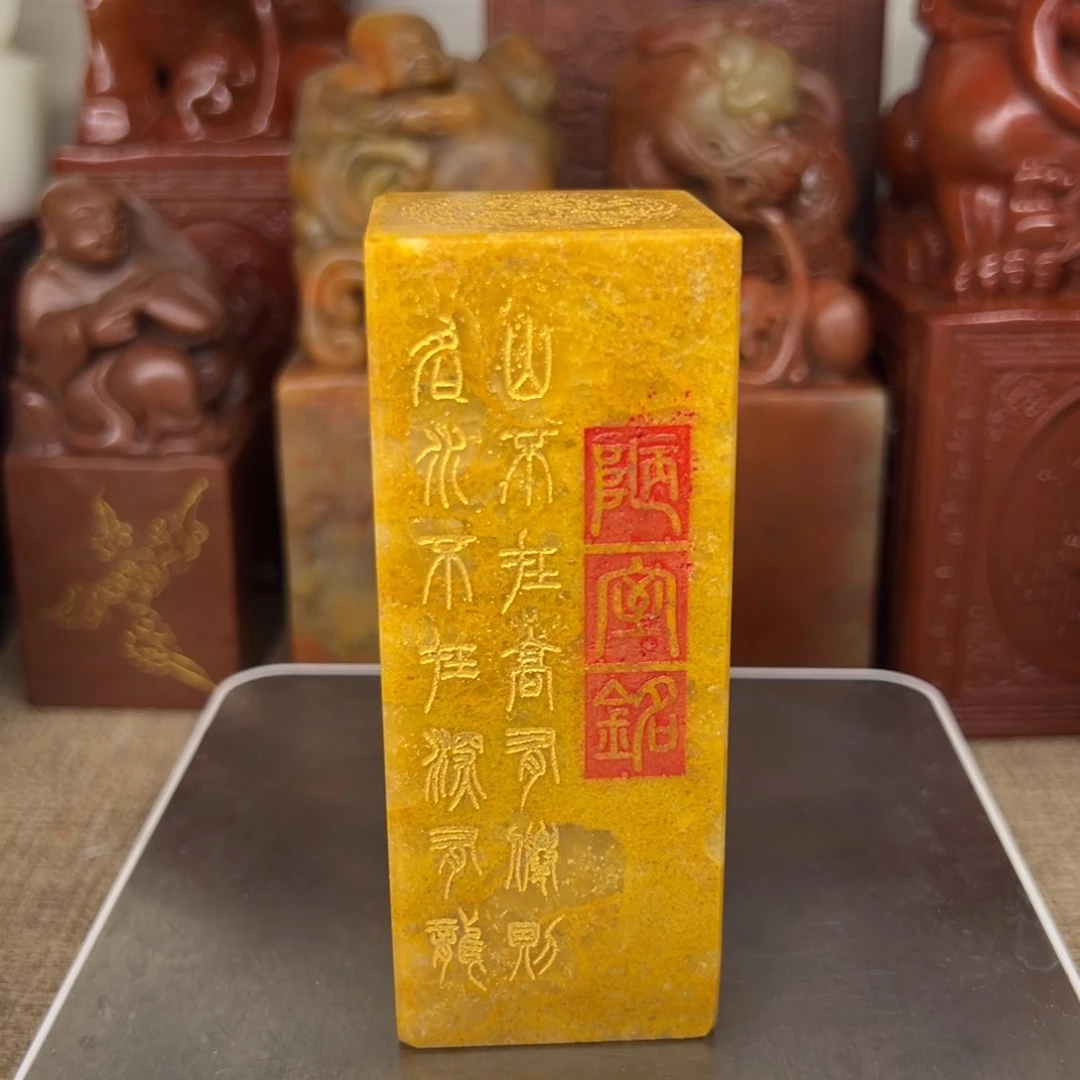 寿山石印石精品印章