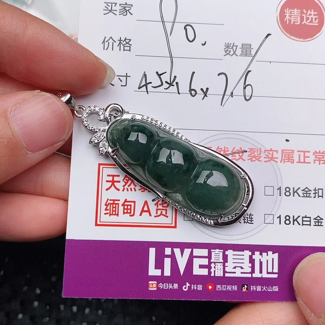 颈饰银S925镶嵌翡翠