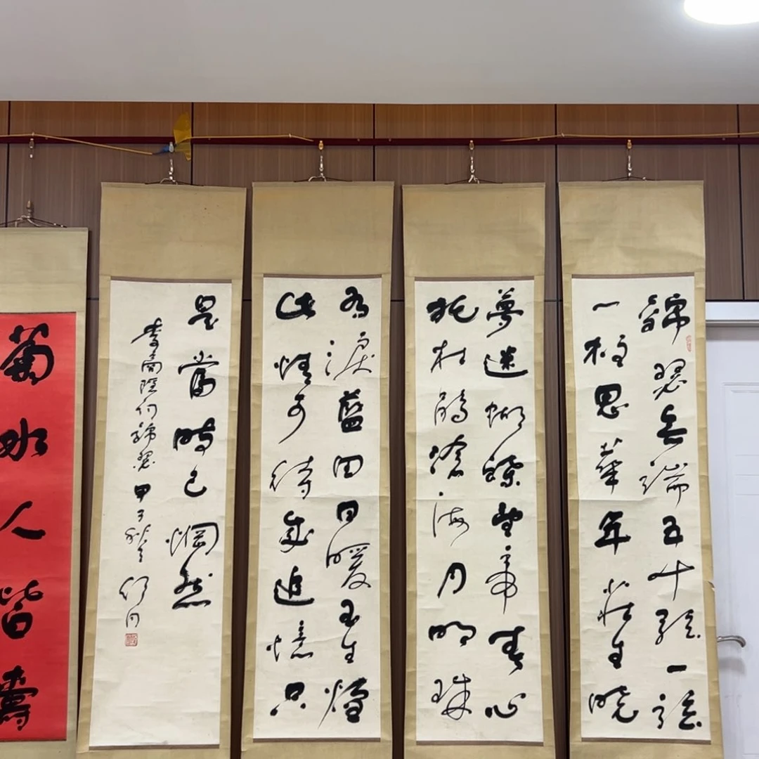 书法用****7书法精品一副