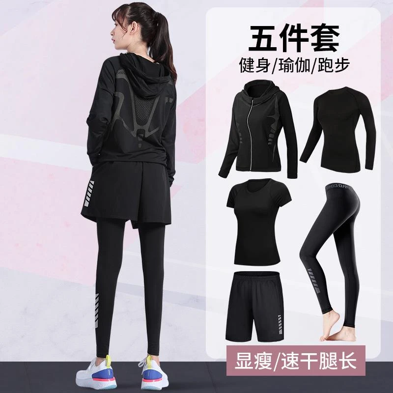 范哲萨健身衣运动套装女速干胖大码秋季跑步服房专用晨跑训练瑜伽