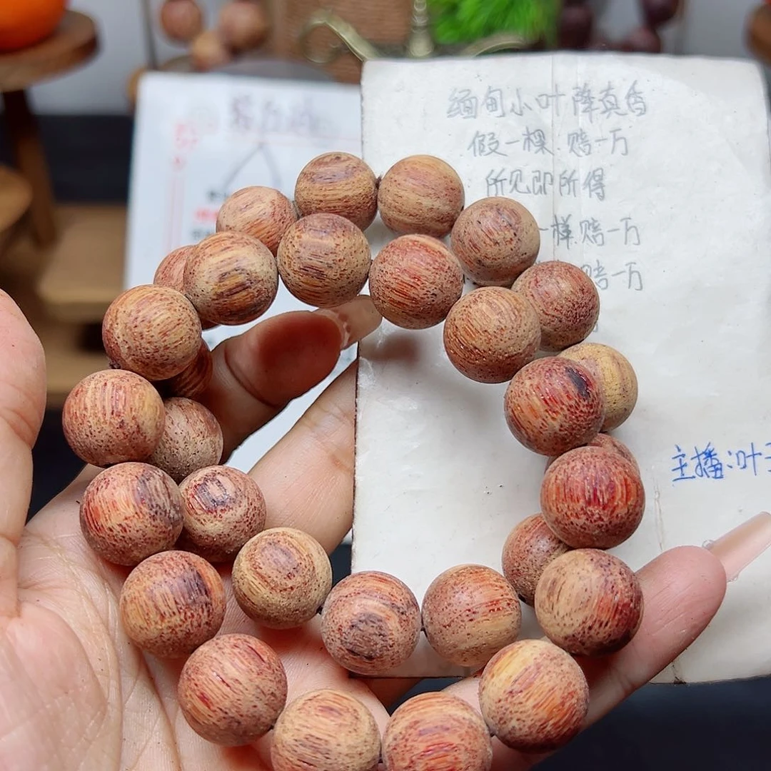 藤类降真香缅甸东枝料白油超一档1.5尺寸158