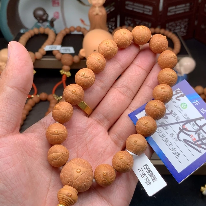 凤眼菩提手串凤眼菩提9t
