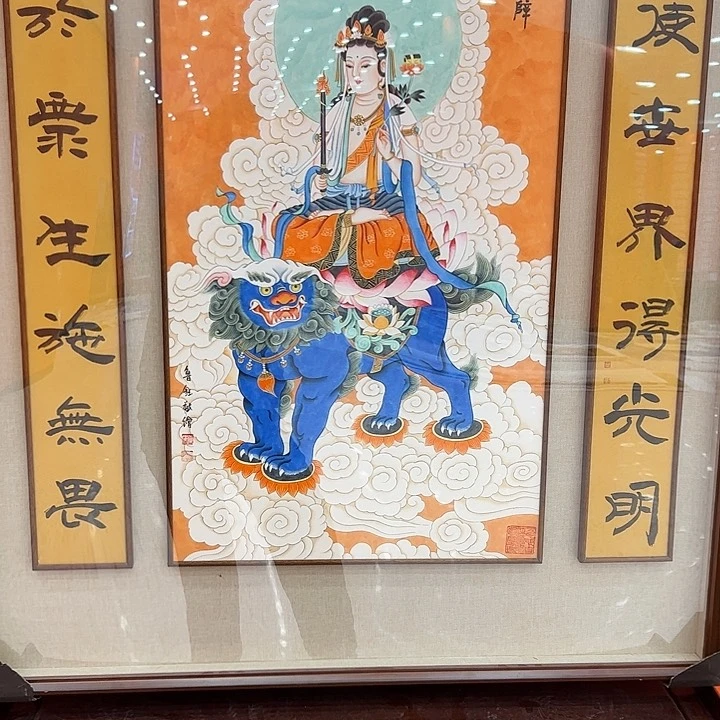 国画用****9鲁钰去伪存真！