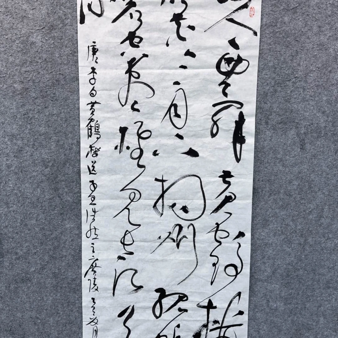 书法书法作品JLJ老师