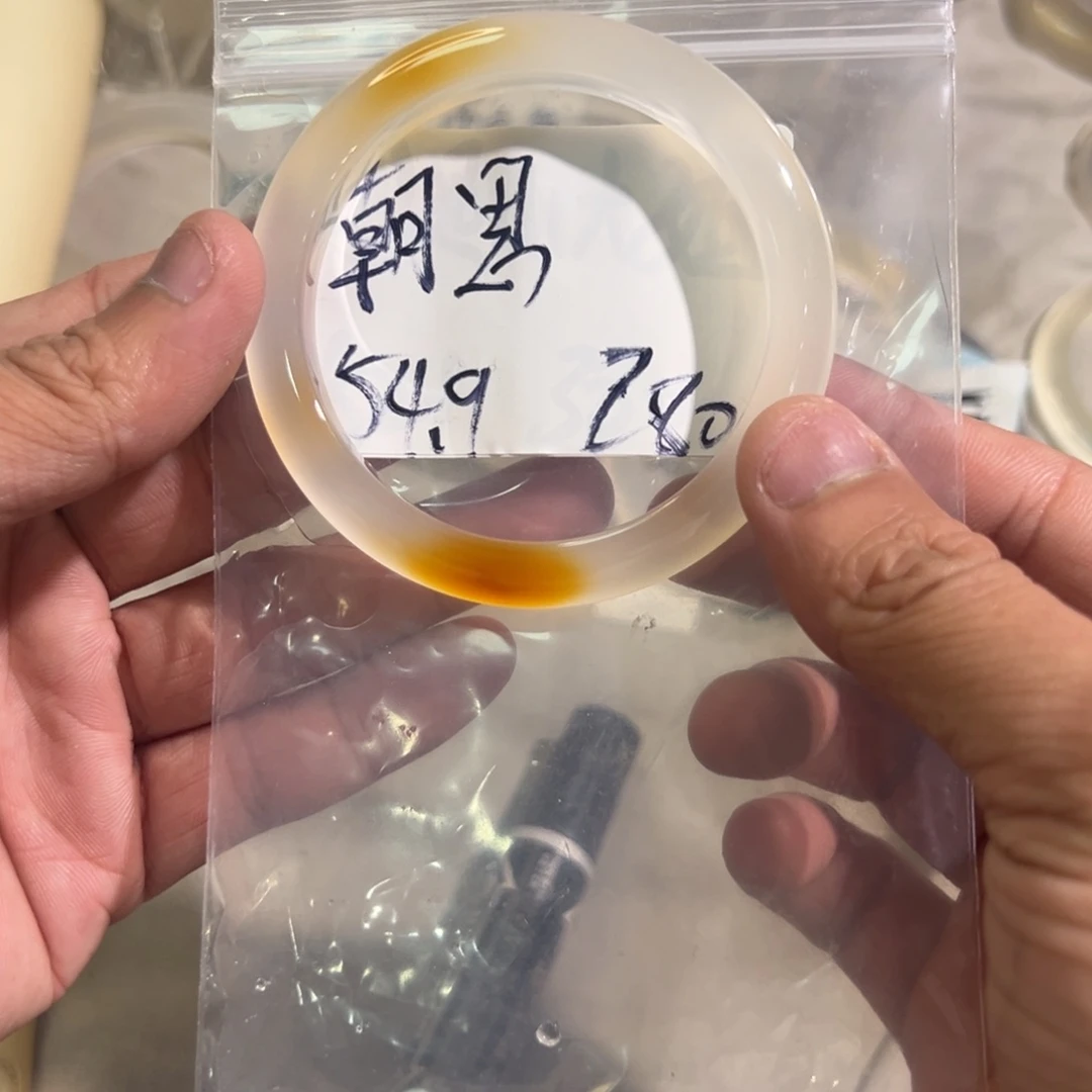 朝***思玛瑙/玉髓未镶嵌手镯