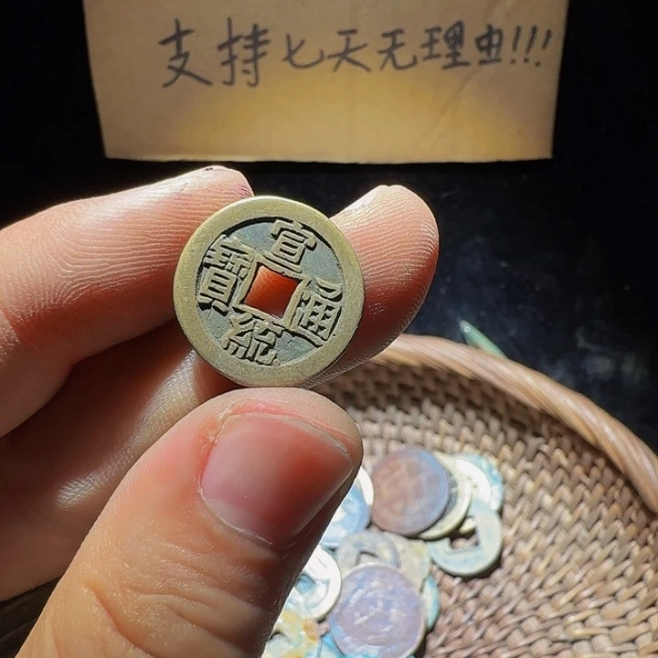 小李小李手机工艺品挂件宣统1个009