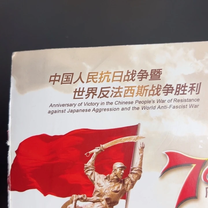其他普通金属点一万紫千红满天星74008001