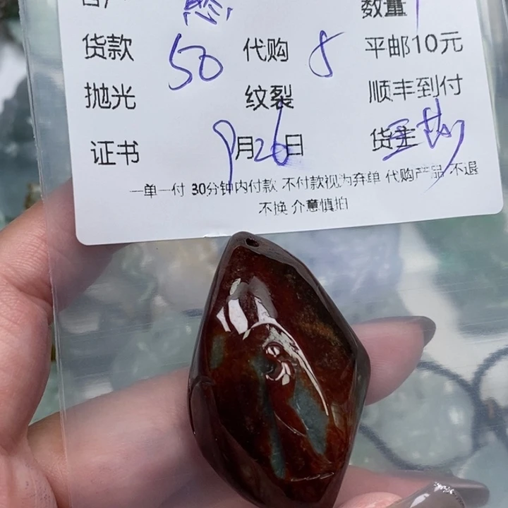 憨***球翡翠未镶嵌颈饰天然翡翠