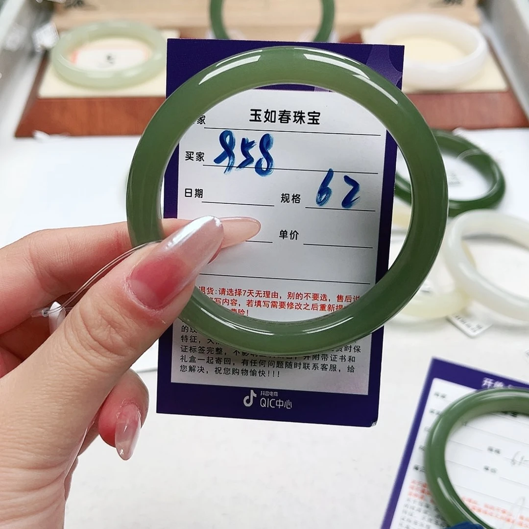 和田玉手镯未镶嵌天**天