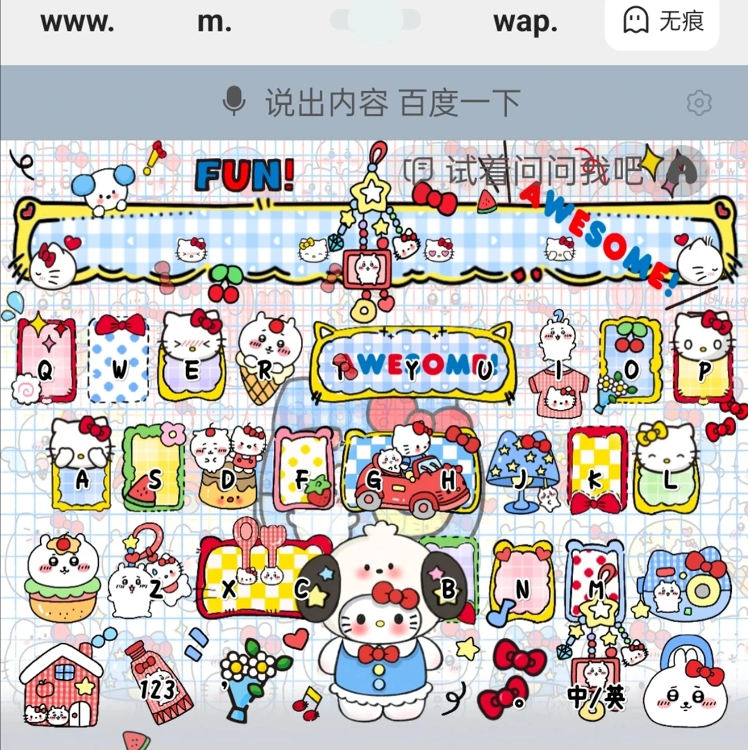 kitty的吉伊卡哇/苹果安卓百度输入法皮肤键盘白肚皮双系统双色