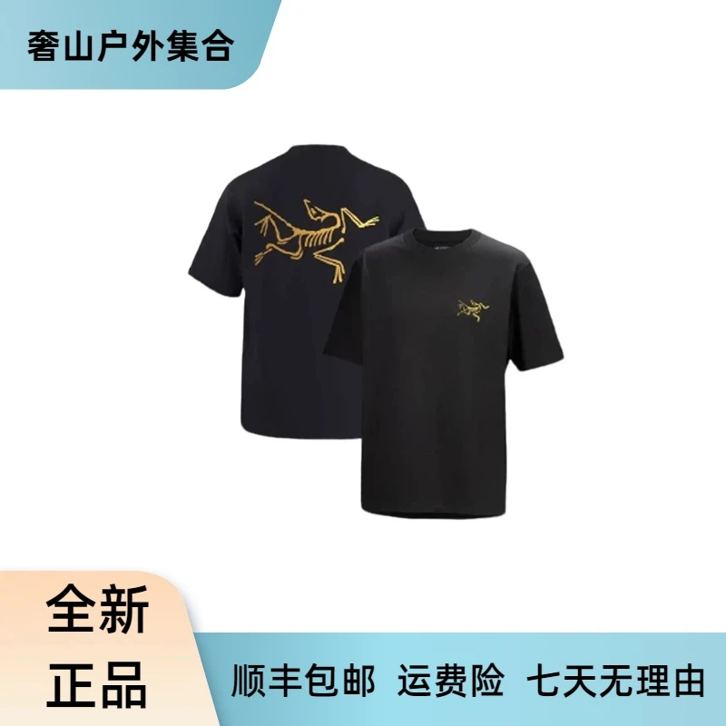 ARC'TERYX/始祖鸟 Kragg cotton 黑金 透气纯棉重磅圆领短袖T恤