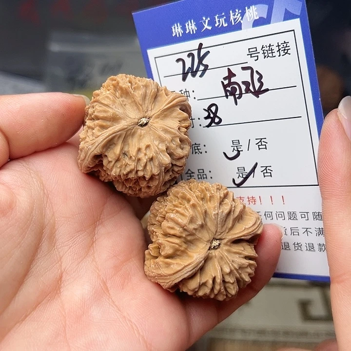 文玩核桃吊坠核桃等225