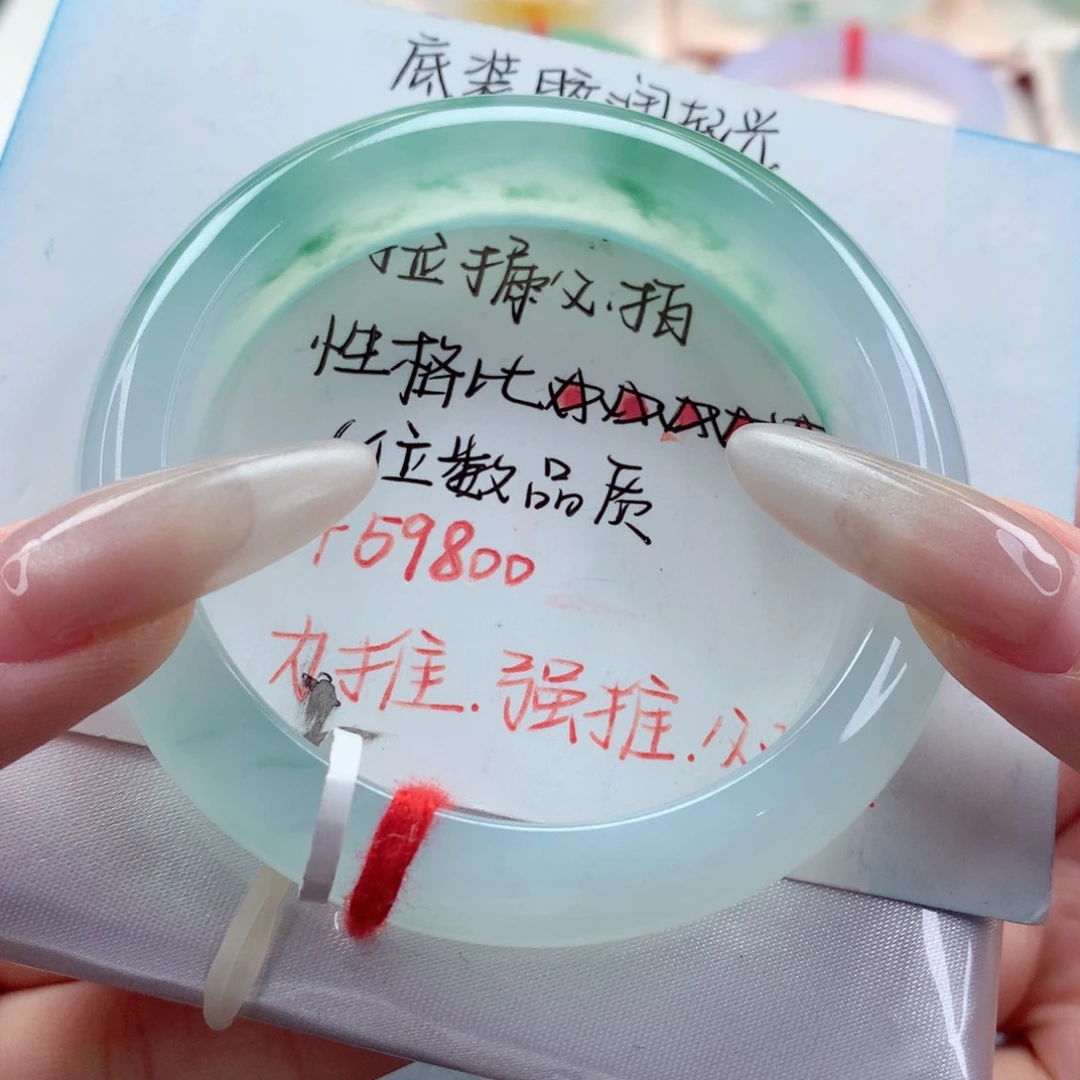 未镶嵌手镯翡翠9912过往云烟