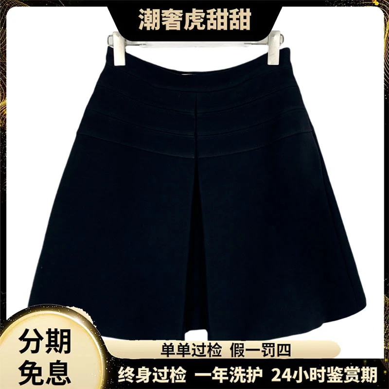 99新 DIOR/迪奥 CW0259 黑色羊毛休闲半身短裙 38 S码 潮奢虎