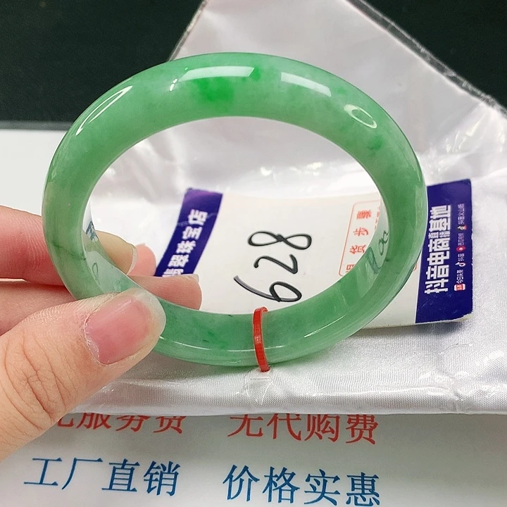 翡翠手镯未镶嵌翡翠