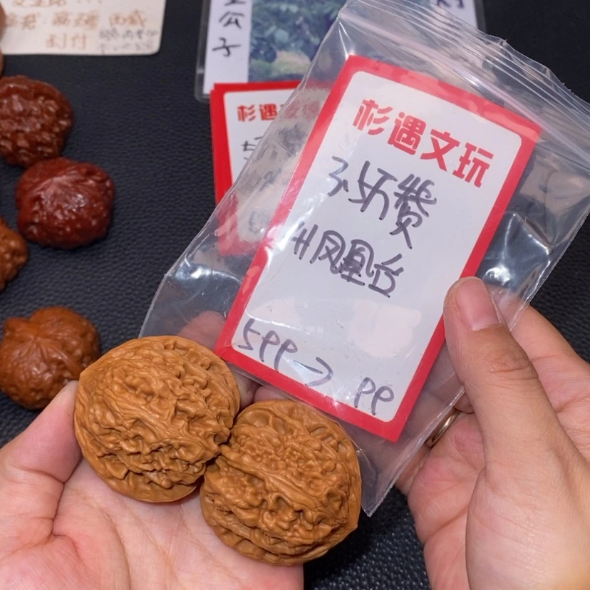 【闪购商品】文玩核桃吊坠3.5万赞凤凰台41