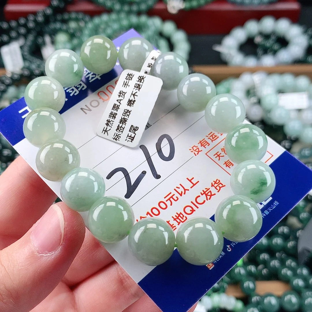 翡翠未镶嵌毛衣链