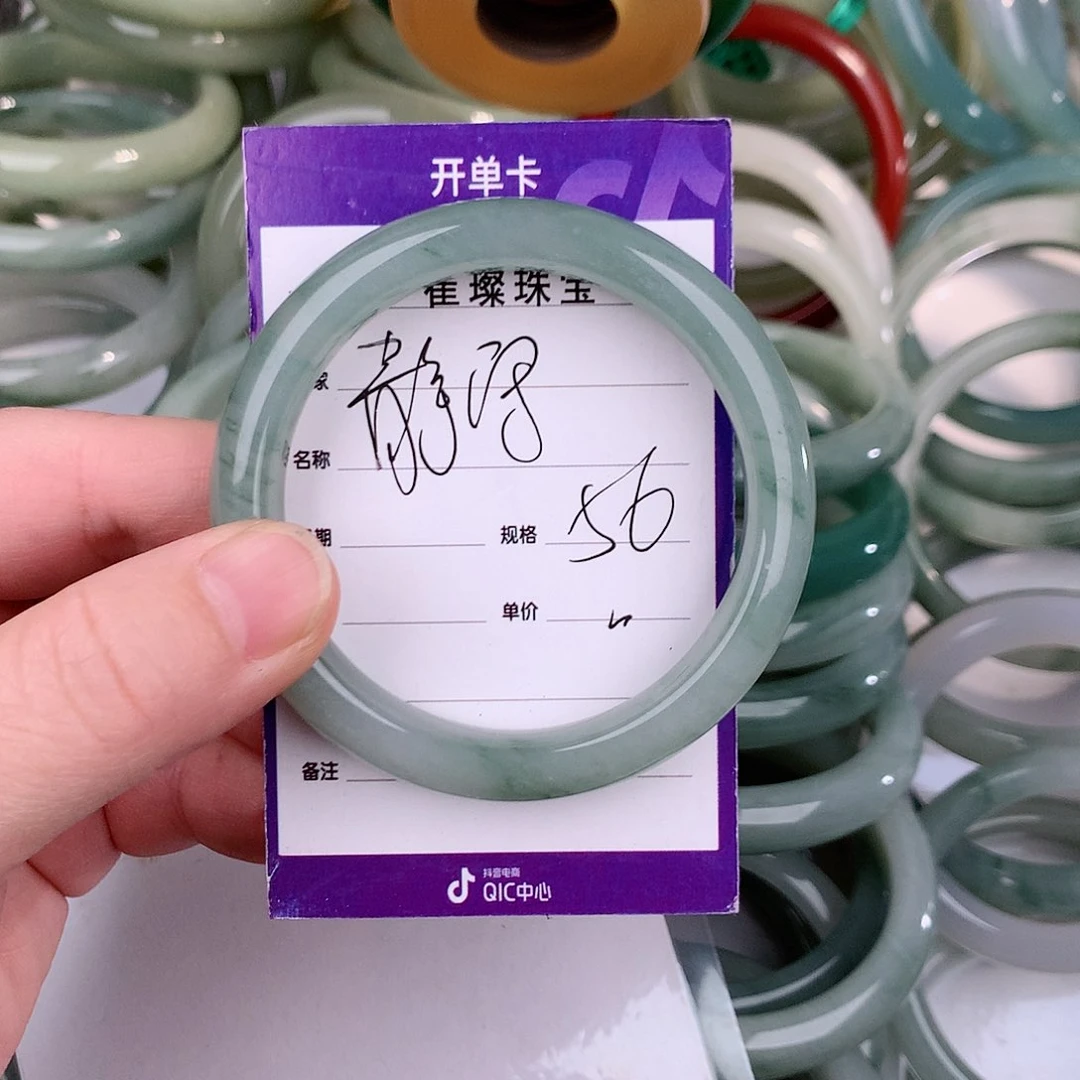 未镶嵌手镯石英质玉（金丝玉）静**来