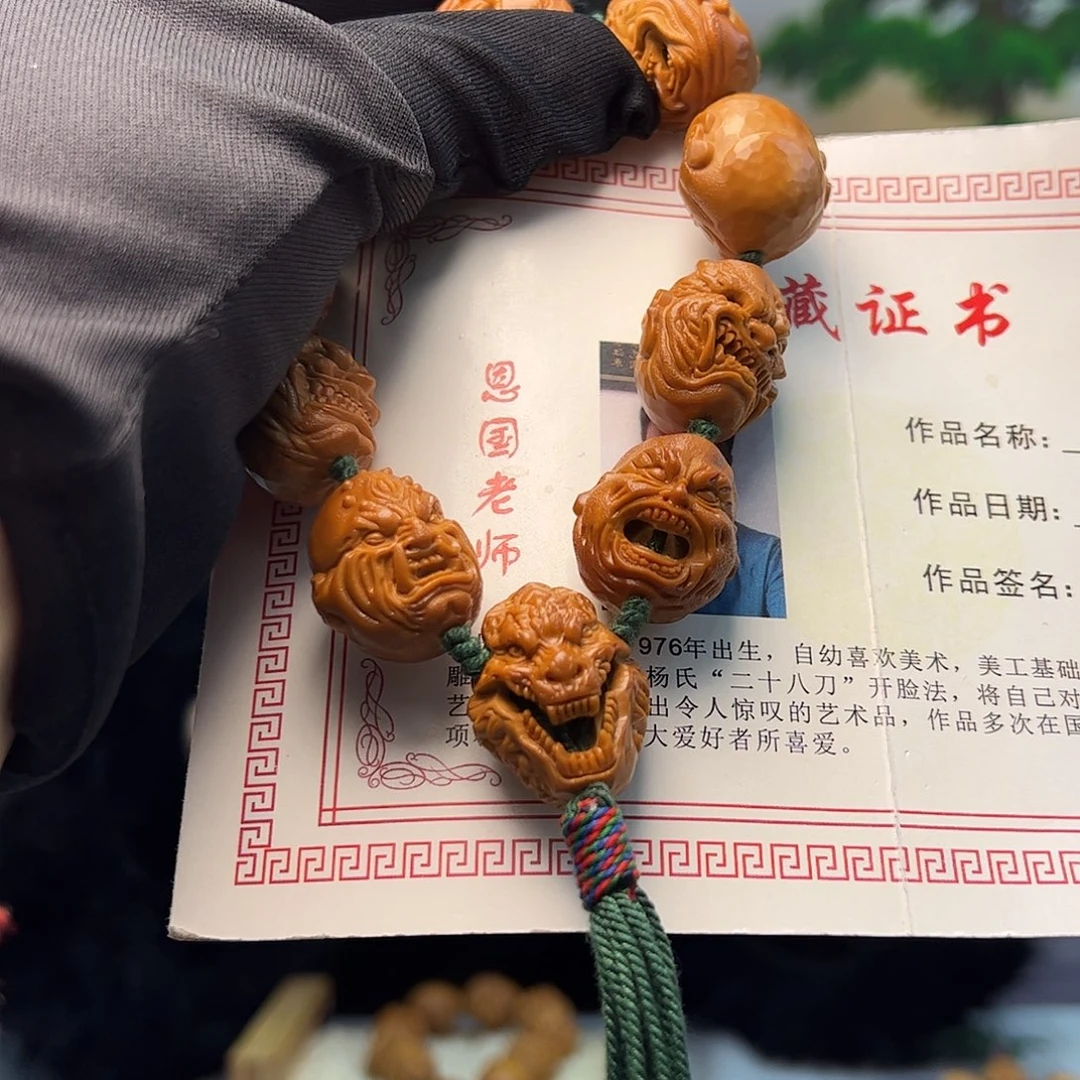 橄榄核手串/手链日***静橄榄核