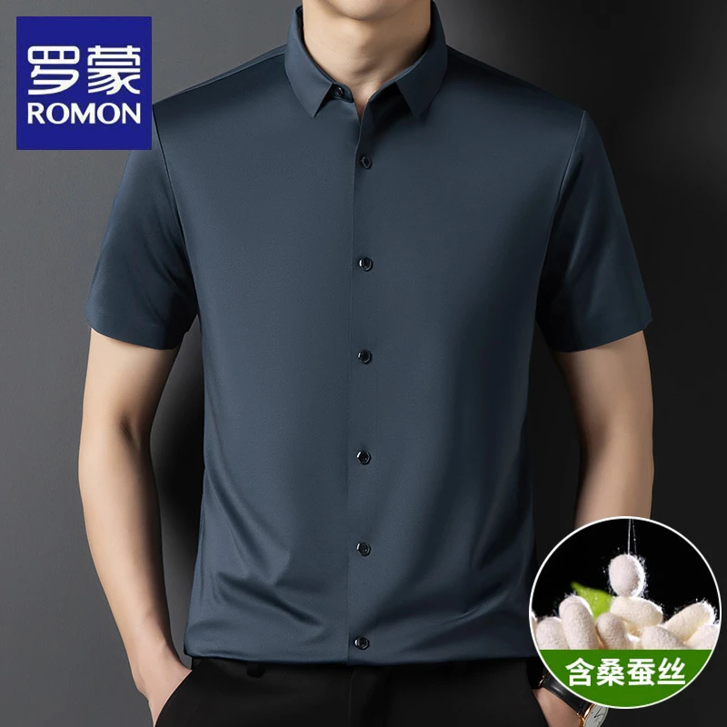 罗蒙含桑蚕丝纯色短袖衬衫夏季新款高档商务休闲无痕男士翻领衬衣