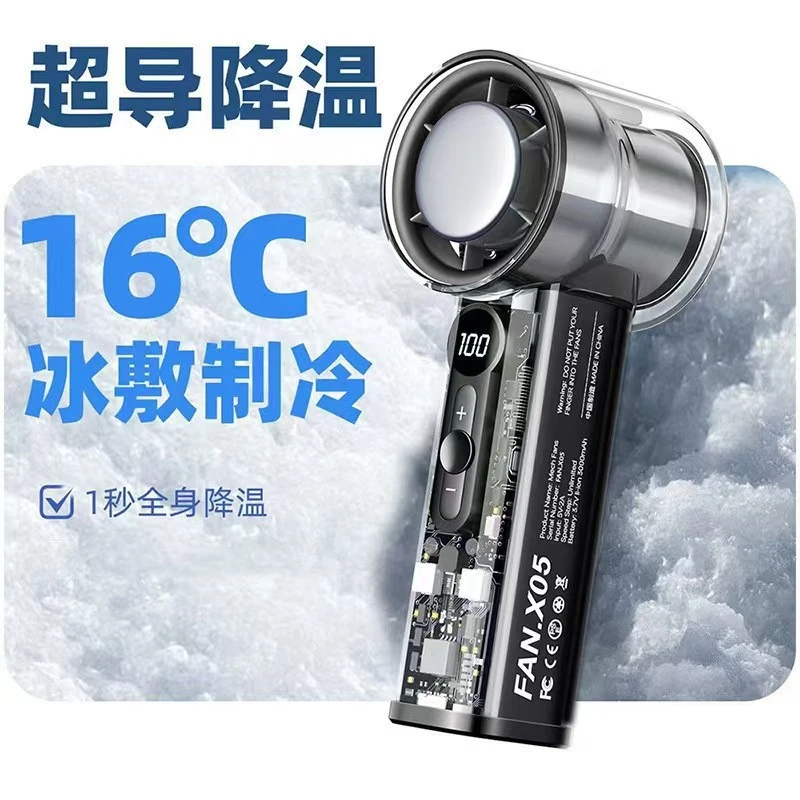 K195#透明迷你涡轮风扇高速大风量手持风扇