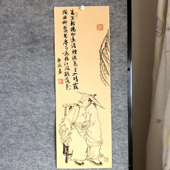 书法诗配画23*68厘米手写手绘